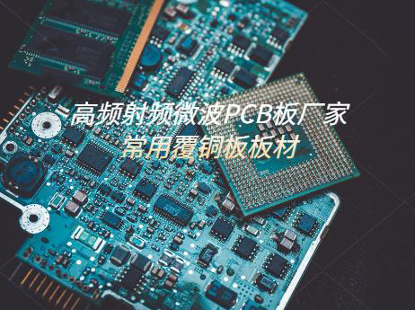 太阳能PCB电路板怎么接电线？太阳能电路板工作原理