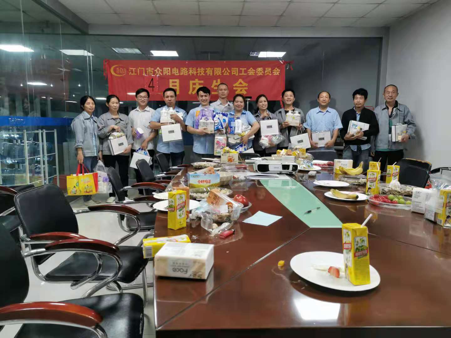 江门市众阳电路科技有限公司4月庆生会